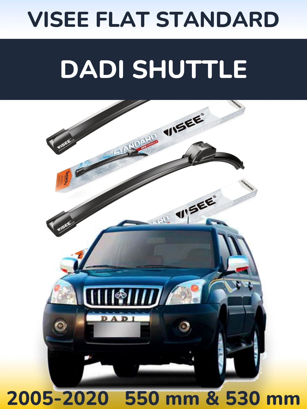 Комплект передніх щіток VISEE FLAT STANDARD 550 & 530 мм для Dadi Shuttle 2005-2020