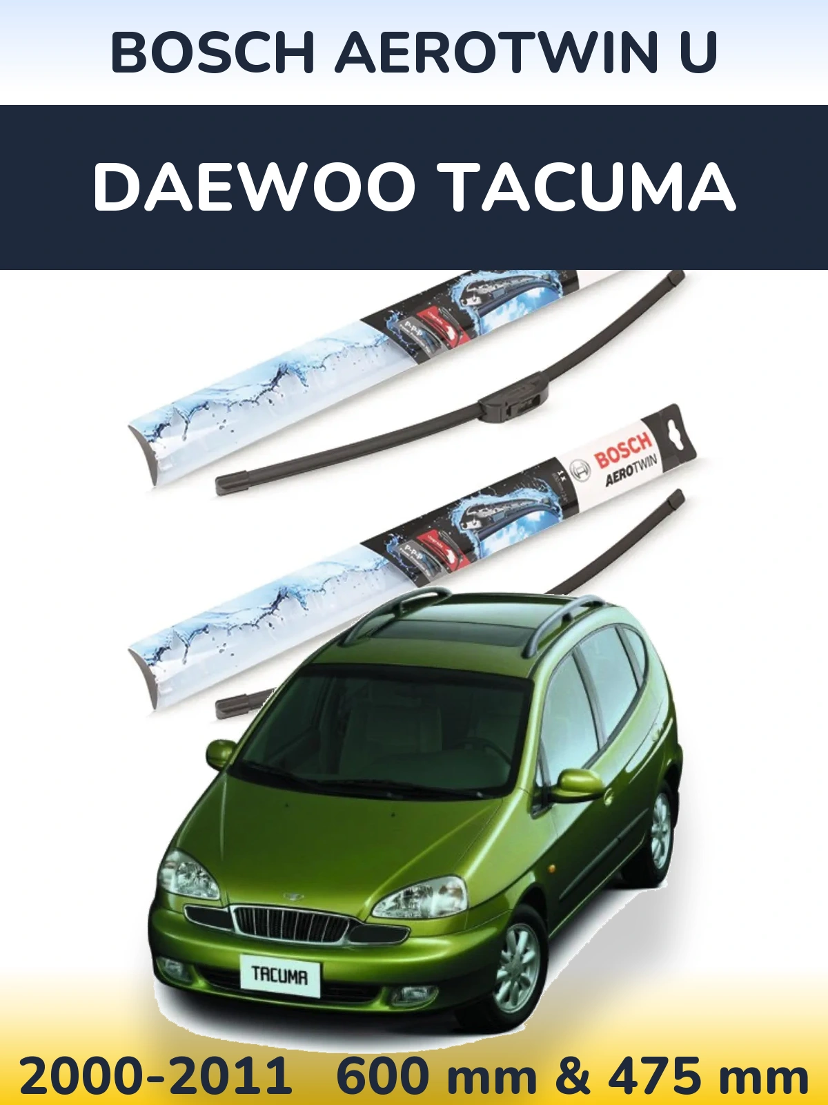 Комплект передних дворников BOSCH AeroTwin U 600 & 475 мм для Daewoo Tacuma 2000-2011