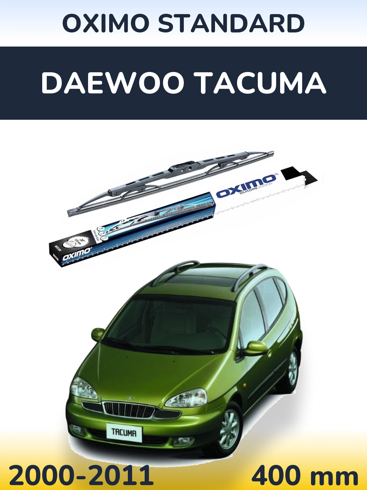 Задний дворник Oximo Standard 400 мм для Daewoo Tacuma 2000-2011