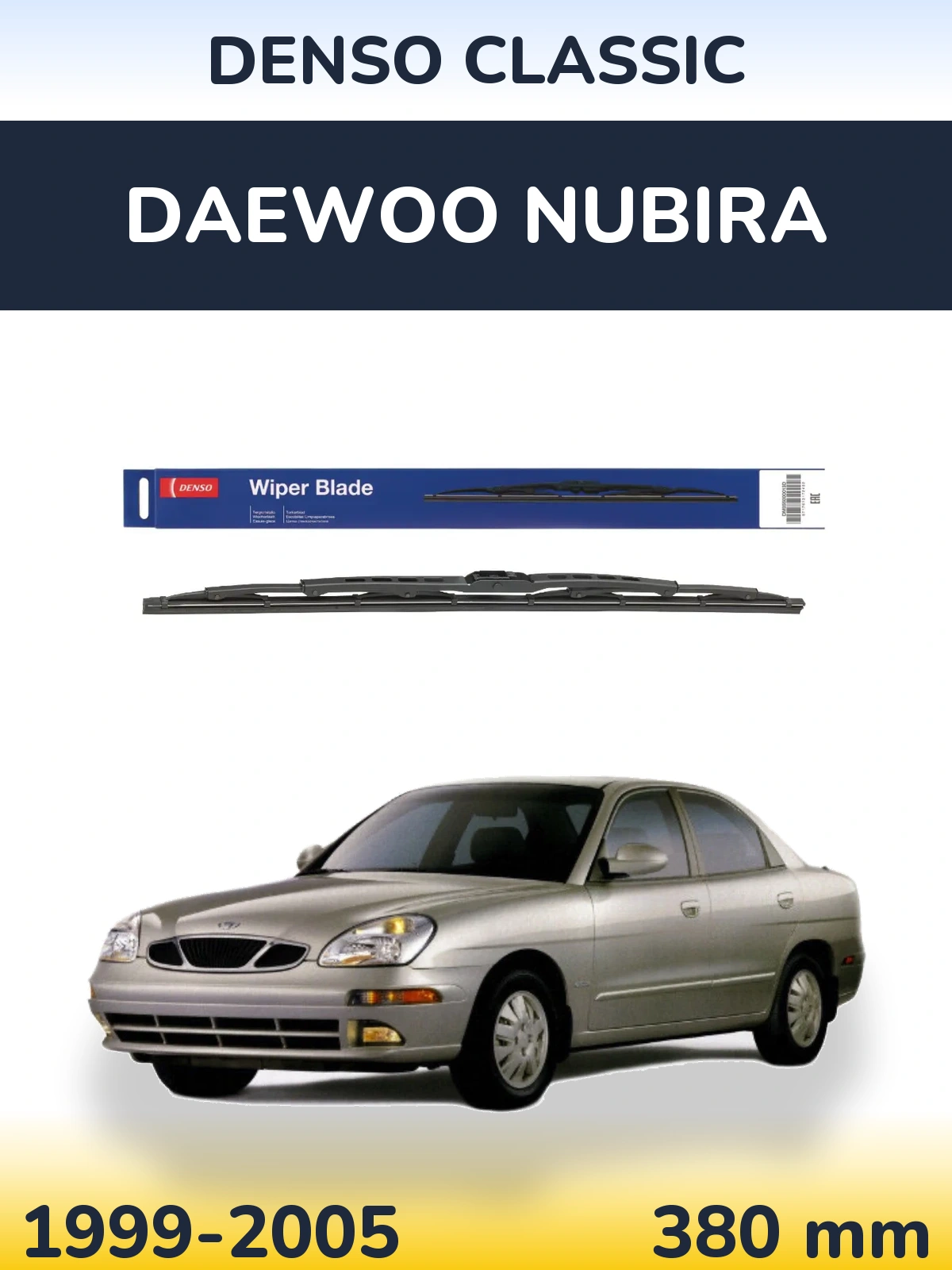 Задня щітка Denso Classic 380 мм для Daewoo Nubira 1999-2005