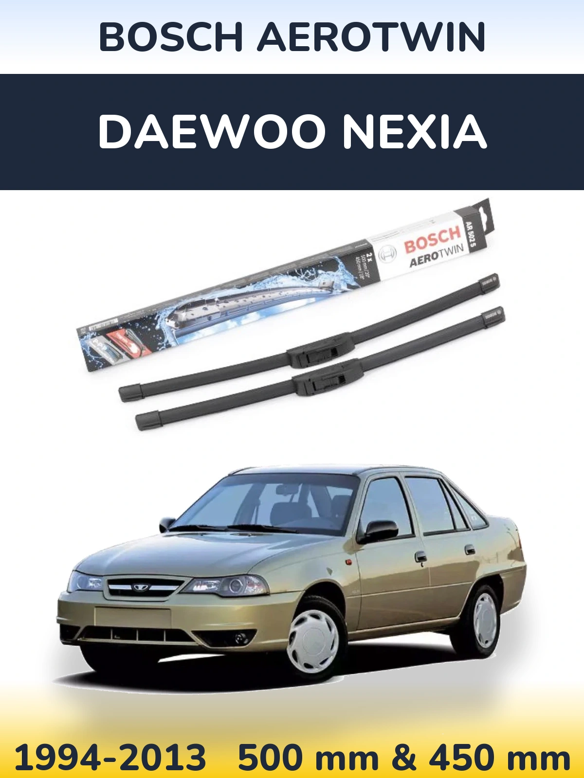 Комплект передніх щіток BOSCH AeroTwin 500 & 450 мм для Daewoo Nexia 1994-2013