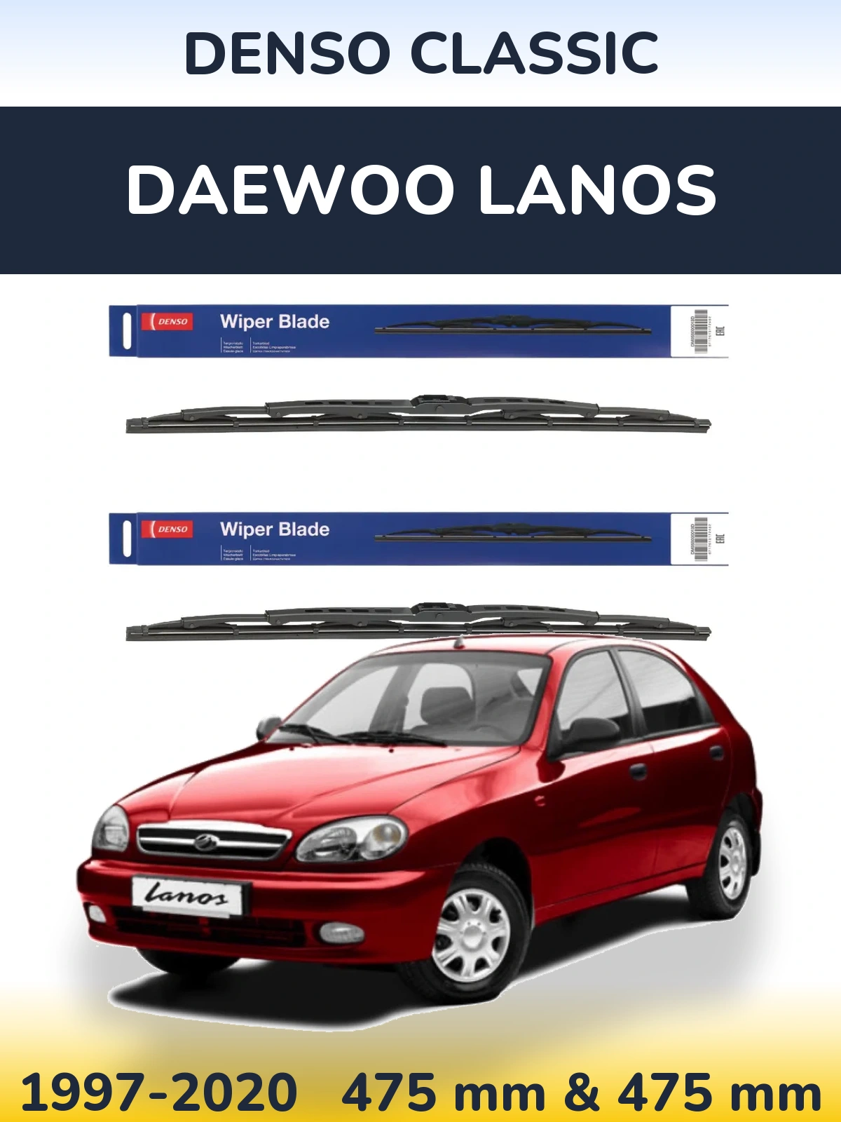 Комплект передніх щіток Denso Classic 475 & 475 мм для Daewoo Lanos 1997-2020
