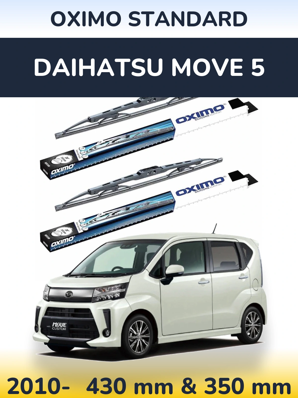 Комплект передніх щіток Oximo Standard 425 & 350 мм для Daihatsu Move 5 2010-2026