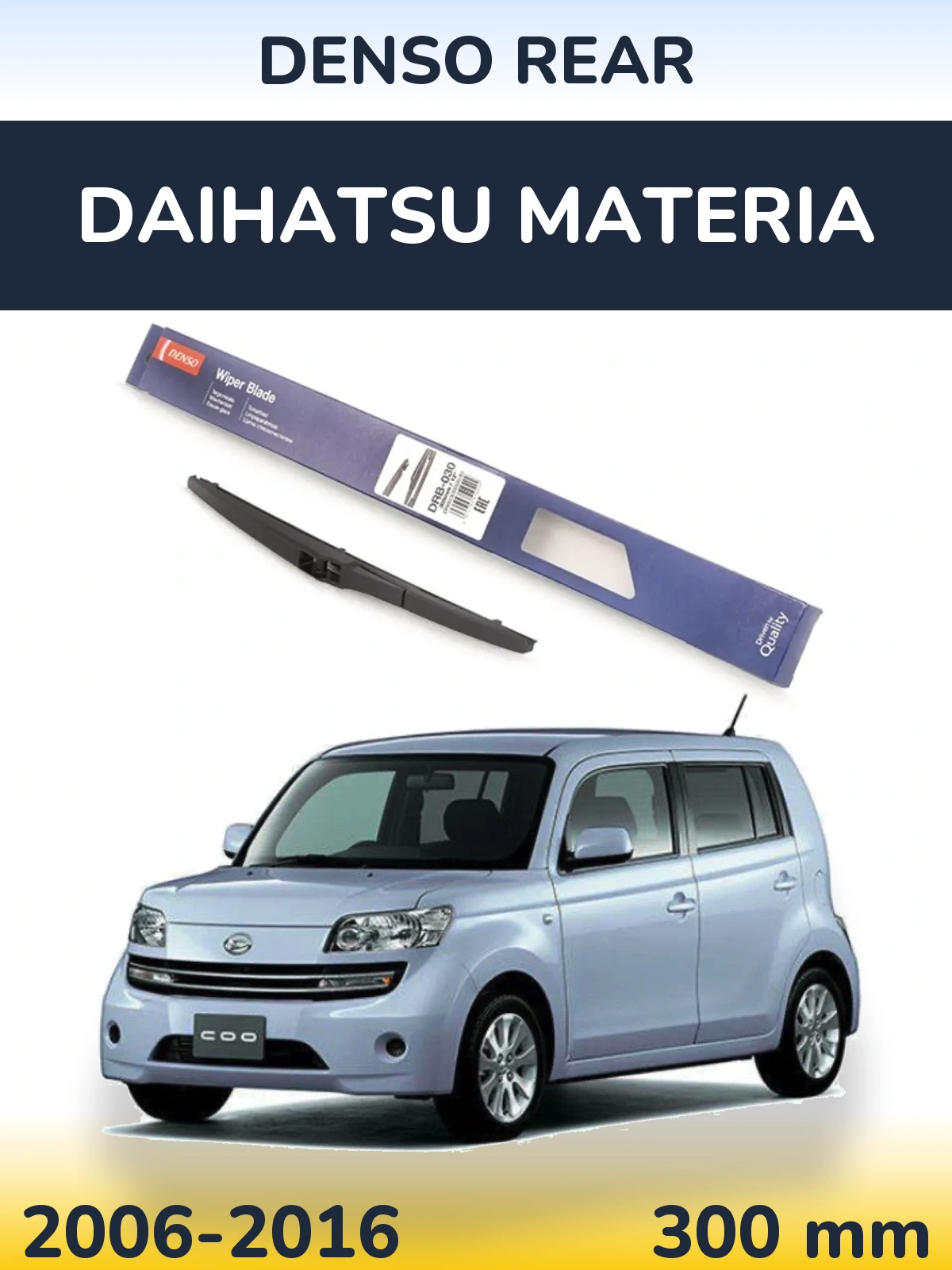 Задний дворник Denso Rear 300 мм для Daihatsu Materia 2006-2016