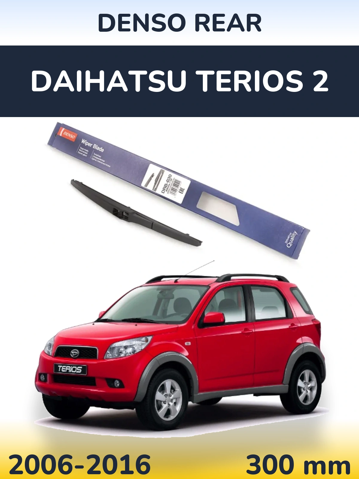 Задний дворник Denso Rear 300 мм для Daihatsu Terios 2 2006-2016