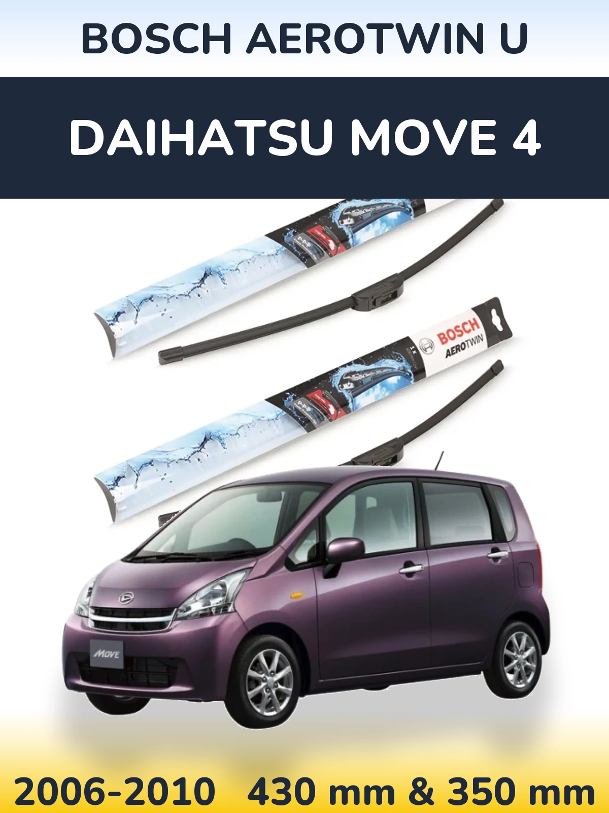 Комплект передних дворников BOSCH AeroTwin U 430 & 350 мм для Daihatsu Move 4 2006-2010