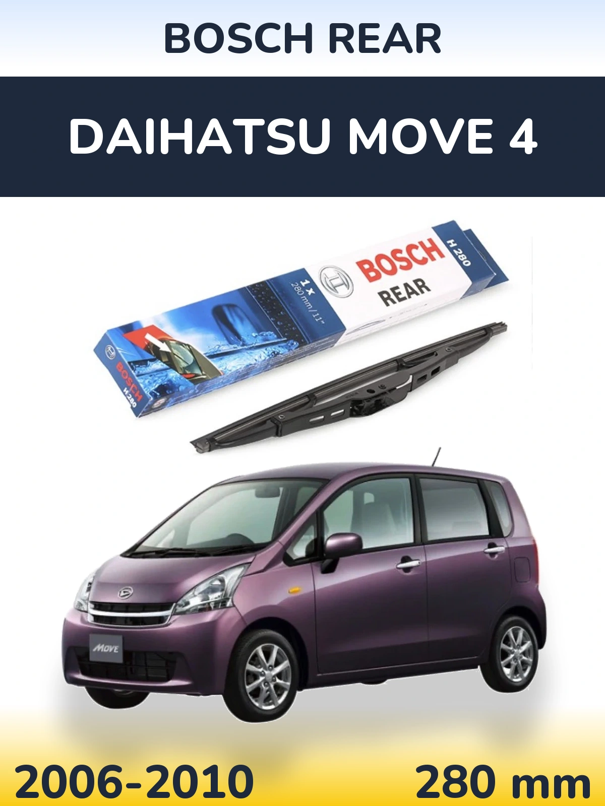 Задня щітка BOSCH Rear 280 мм для Daihatsu Move 4 2006-2010