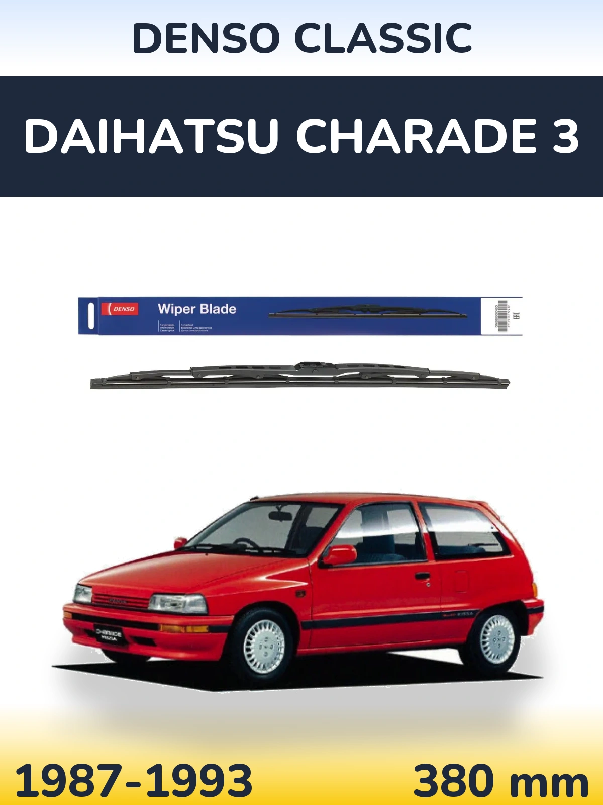 Задня щітка Denso Classic 380 мм для Daihatsu Charade 3 1987-1993