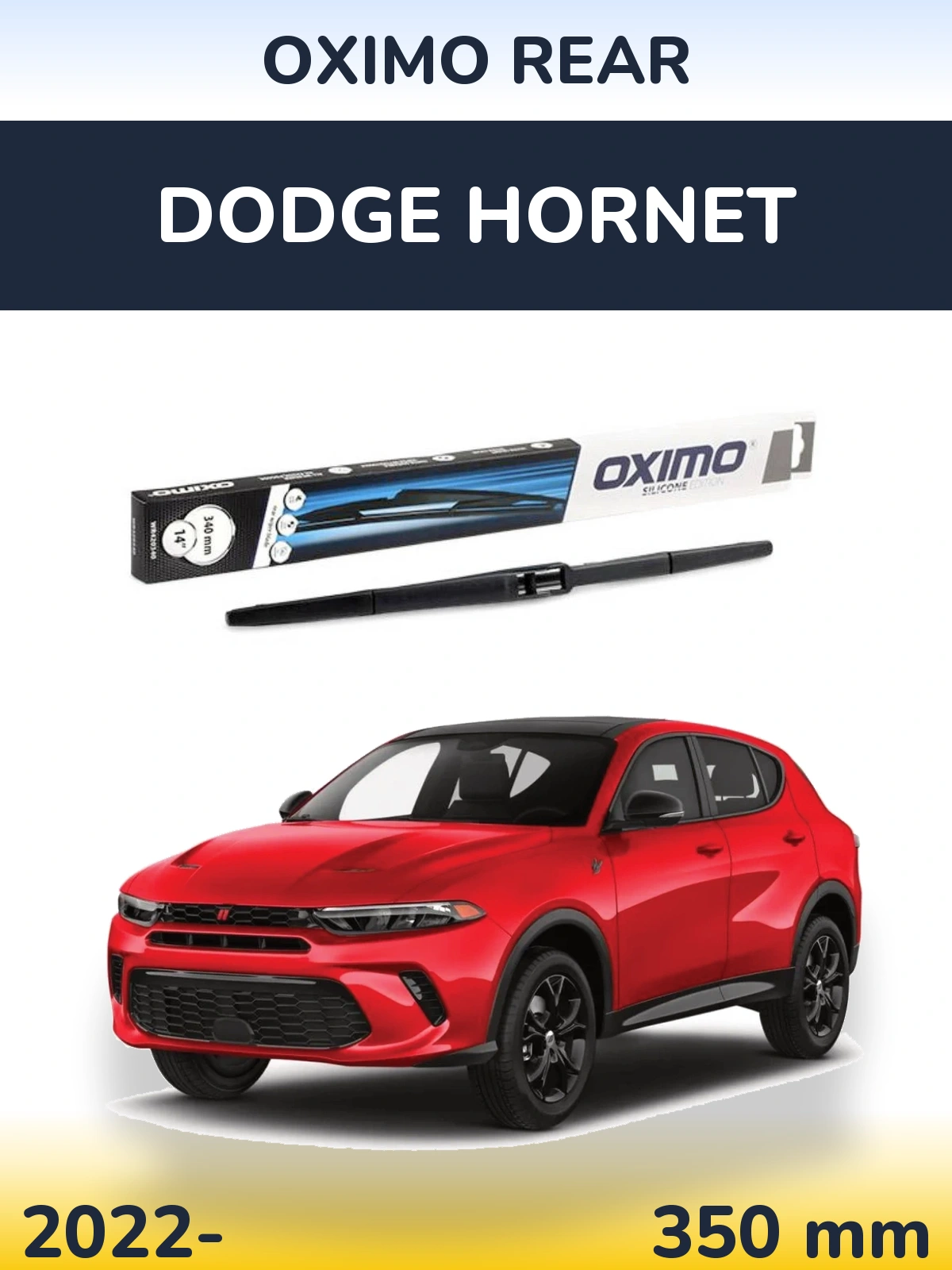 Задний дворник Oximo Rear 350 мм для Dodge Hornet 2022-2026