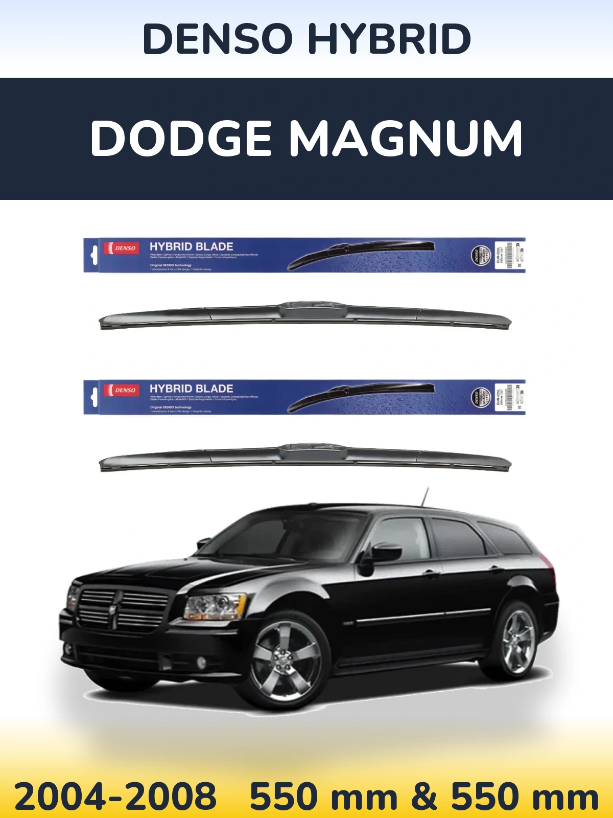 Комплект передних дворников Denso Hybrid 550 & 550 мм для Dodge Magnum 2004-2008
