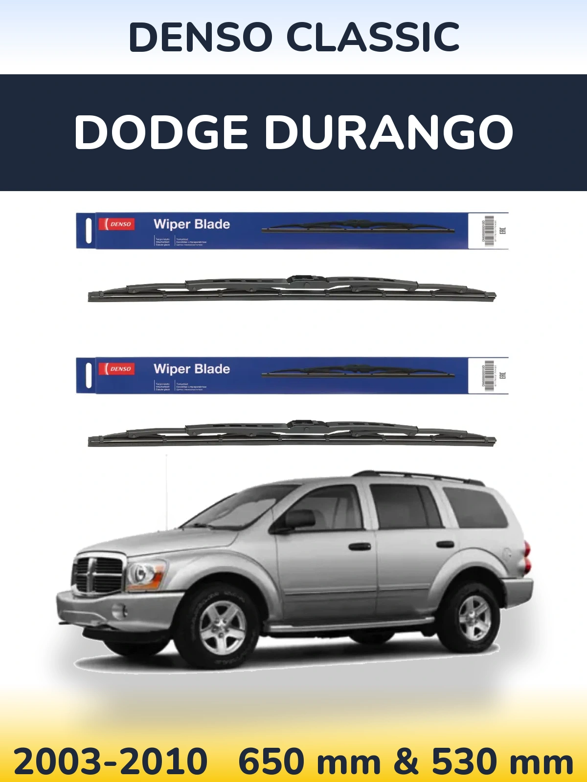 Комплект передних дворников Denso Classic 650 & 530 мм для Dodge Durango 2003-2010
