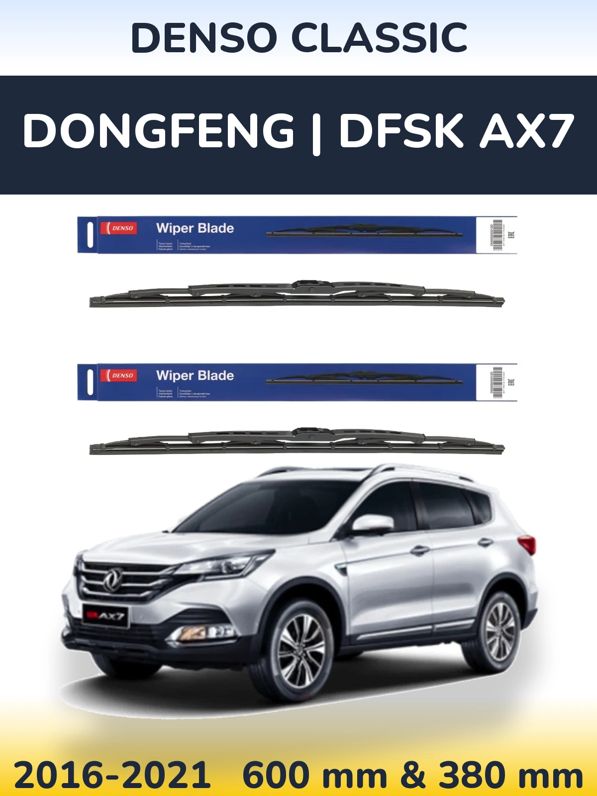 Komplet przednich wycieraczek Denso Classic 600 & 380 mm do DongFeng | DFSK AX7 2016-2021