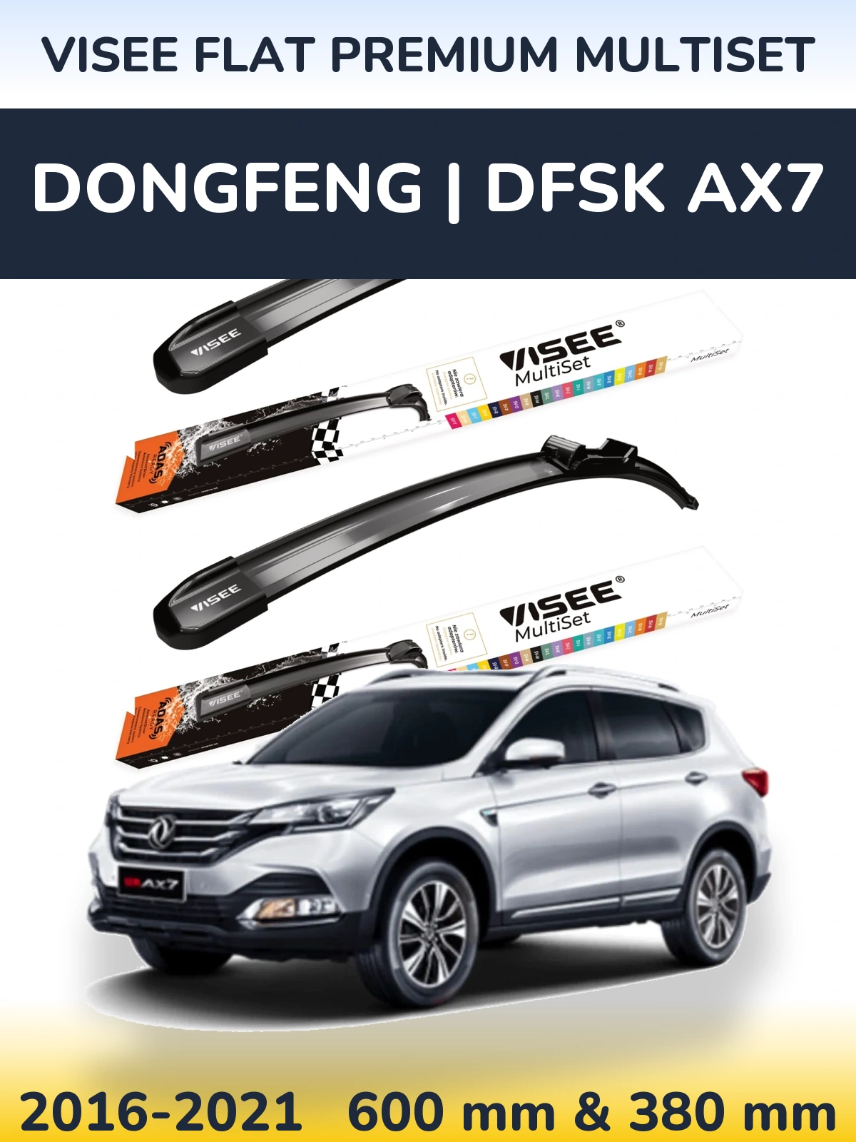 Komplet przednich wycieraczek VISEE FLAT PREMIUM MultiSet 600 & 380 mm do DongFeng | DFSK AX7 2016-2021