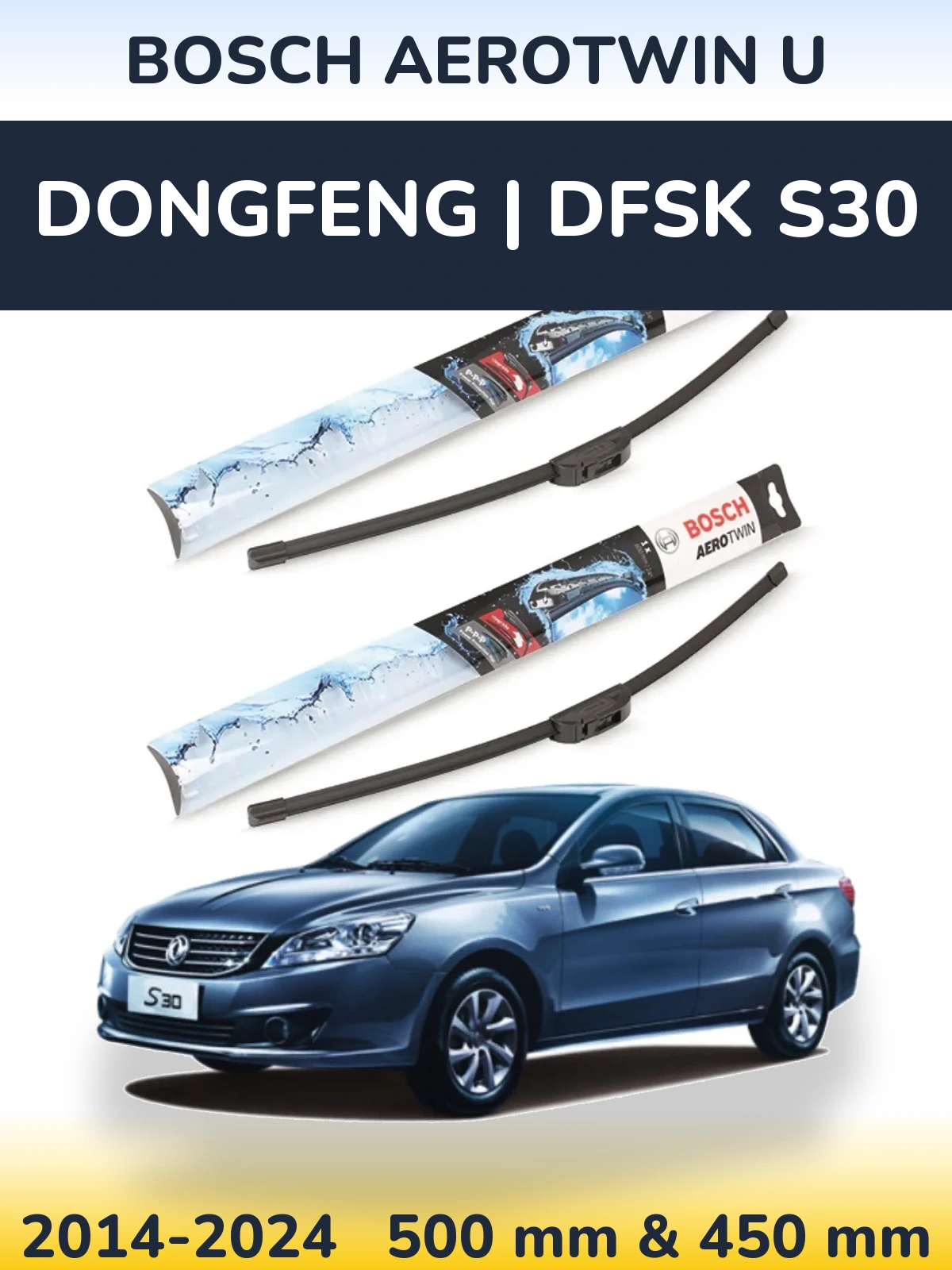 Komplet przednich wycieraczek BOSCH AeroTwin U 500 & 450 mm do DongFeng | DFSK S30 2014-2024