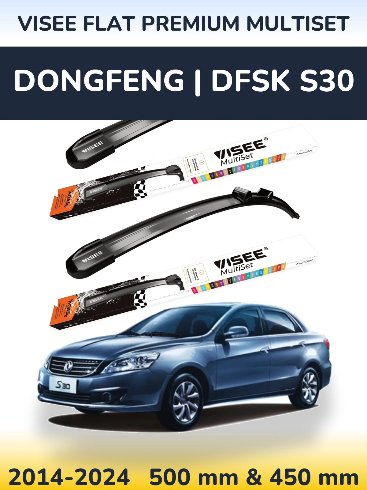 Комплект передних дворников VISEE FLAT PREMIUM MultiSet 500 & 450 мм для DongFeng | DFSK S30 2014-2024