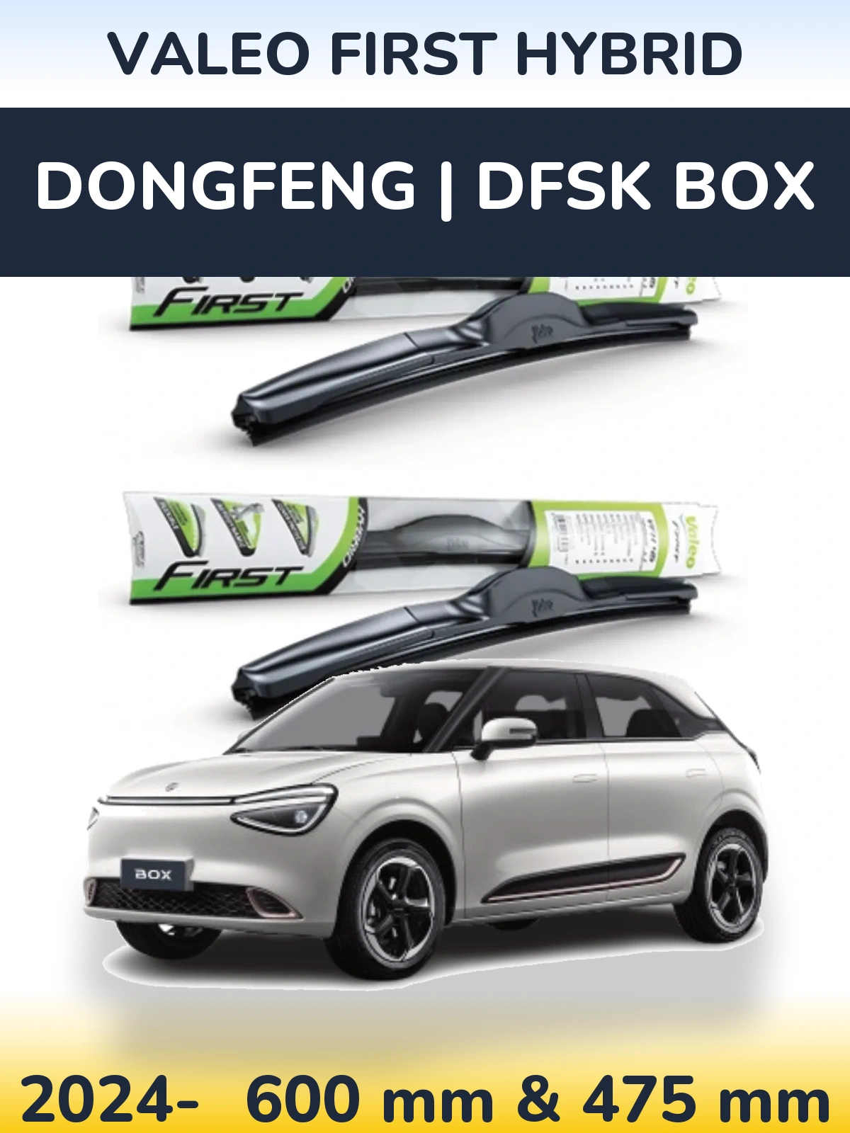 Комплект передних дворников Valeo First Hybrid 600 & 475 мм для DongFeng | DFSK Box 2024-2026