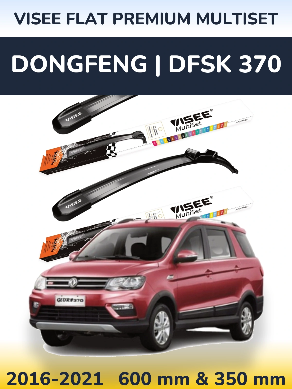 Komplet przednich wycieraczek VISEE FLAT PREMIUM MultiSet 600 & 350 mm do DongFeng | DFSK 370 2016-2021
