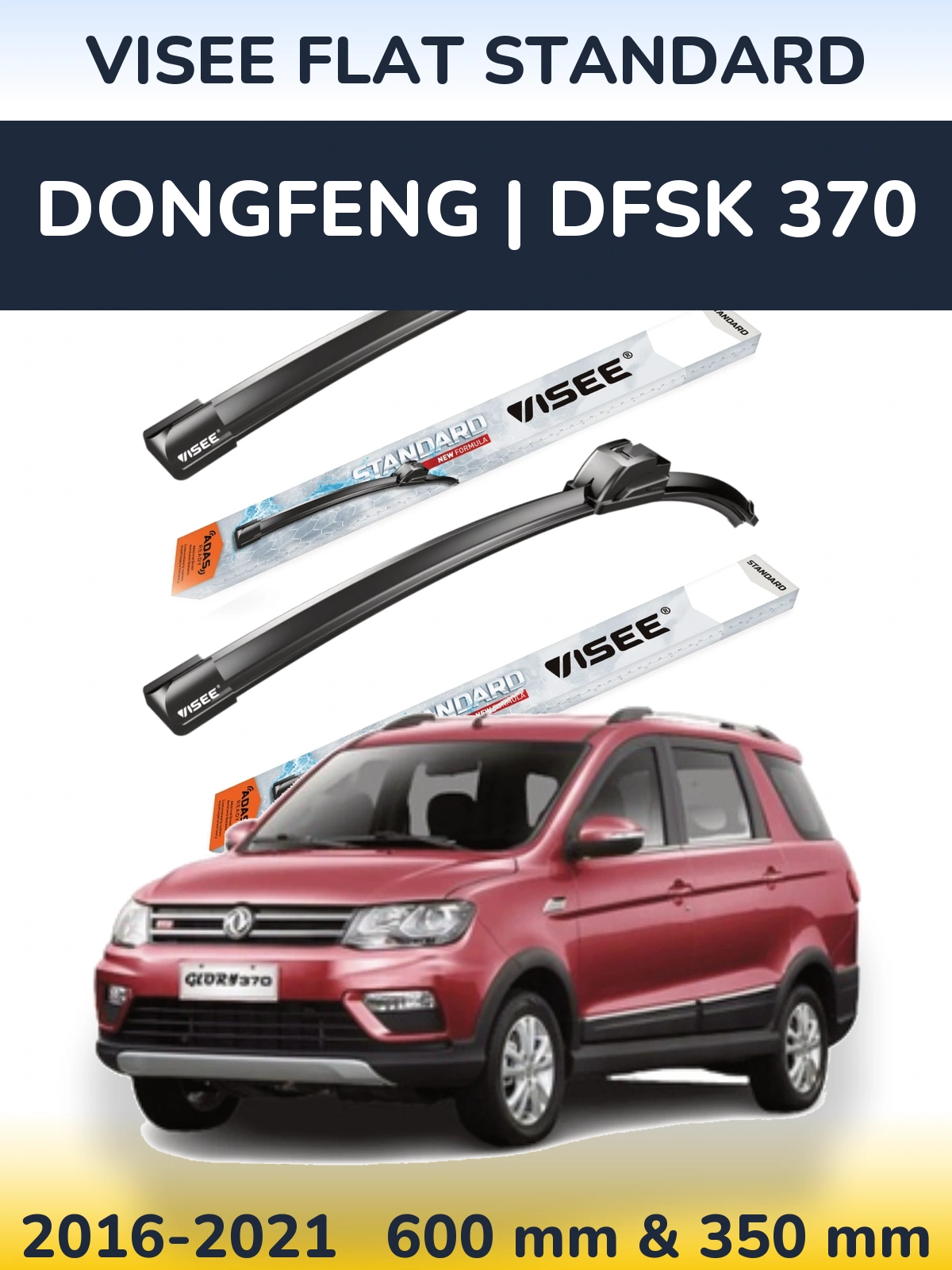 Комплект передних дворников VISEE FLAT STANDARD 600 & 350 мм для DongFeng | DFSK 370 2016-2021