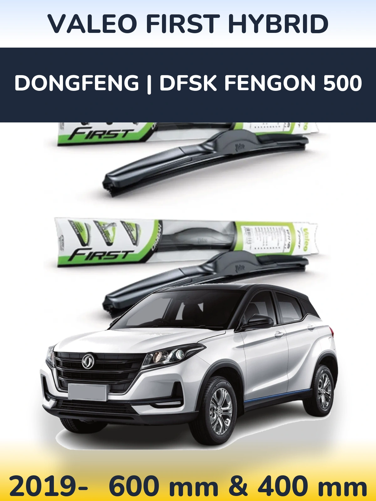 Комплект передніх щіток Valeo First Hybrid 600 & 400 мм для DongFeng | DFSK Fengon 500 2019-2026