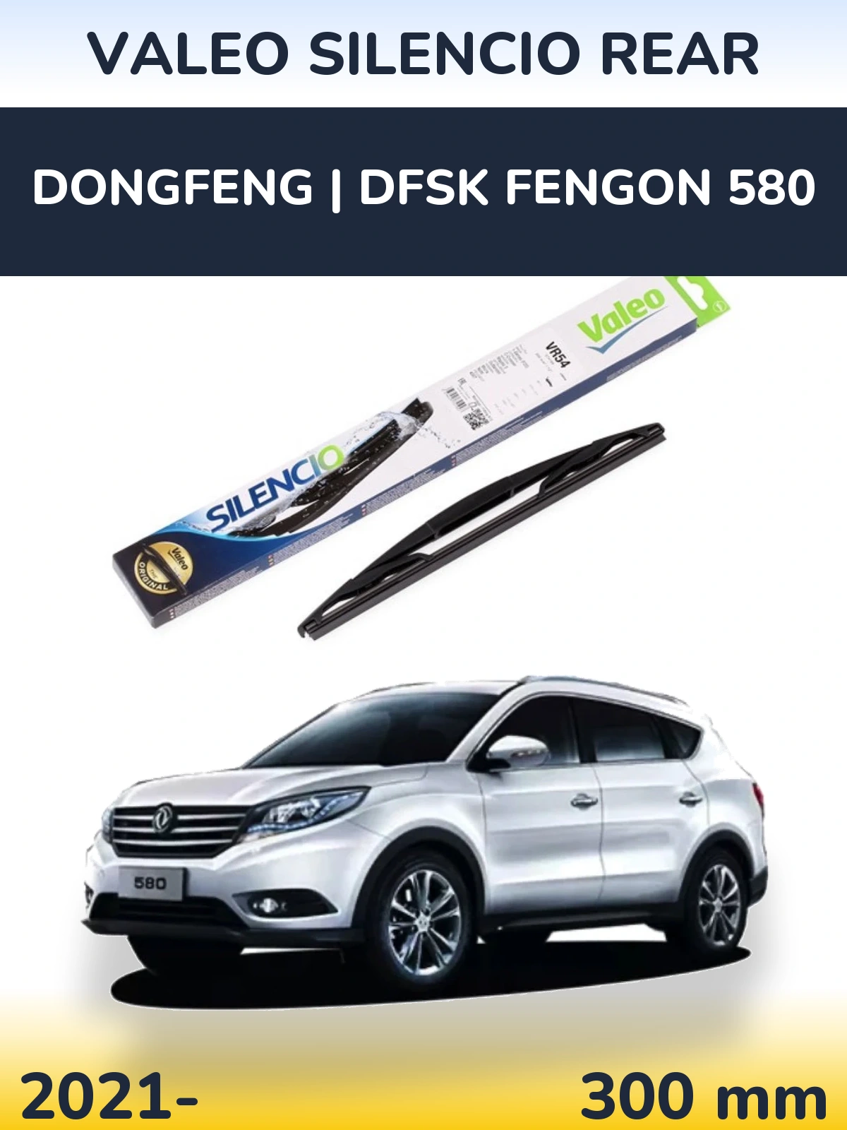 Rear wiper blade Valeo Silencio Rear 300 mm for DongFeng | DFSK Fengon 580 2021-2026