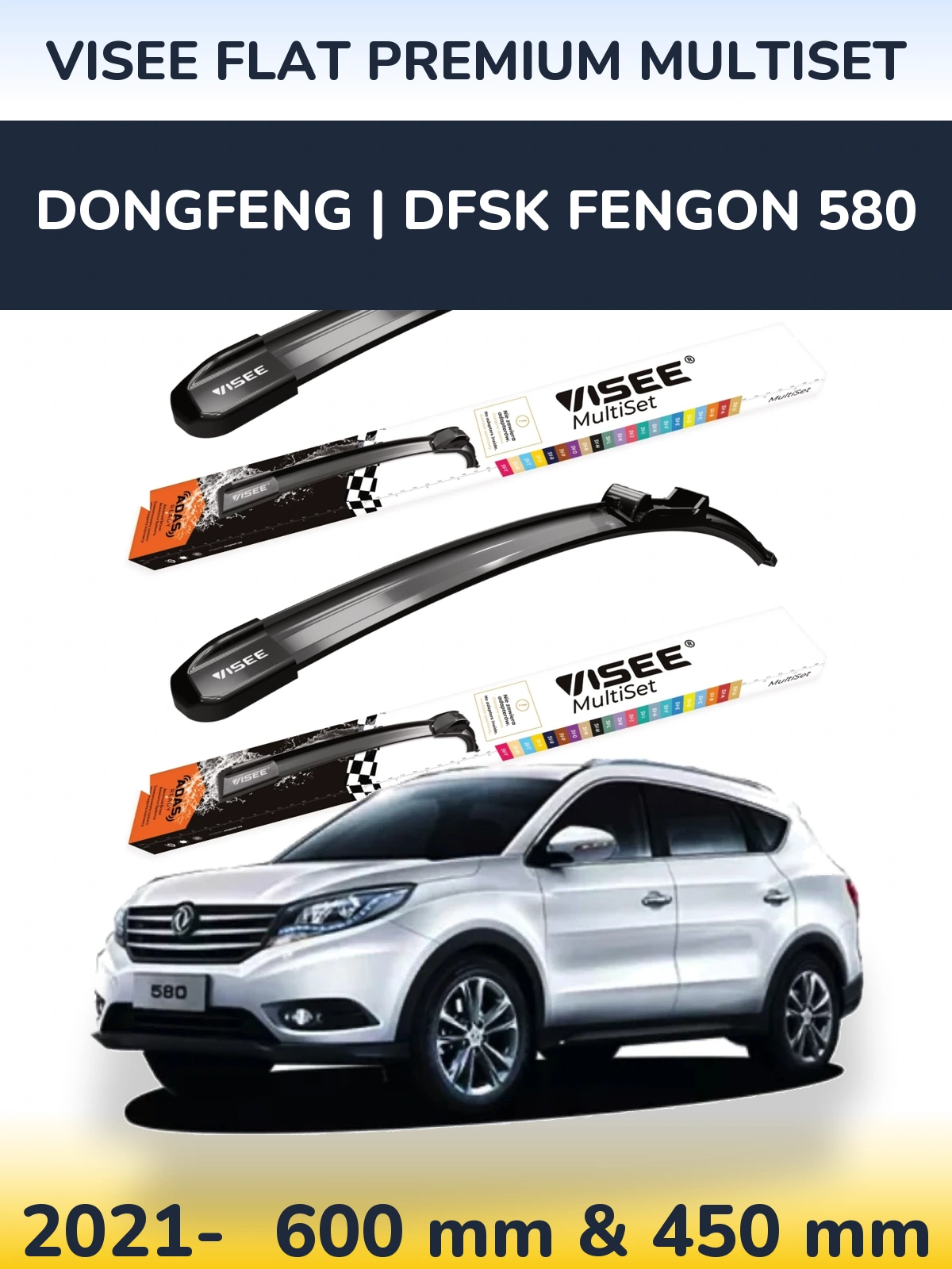 Комплект передних дворников VISEE FLAT PREMIUM MultiSet 600 & 450 мм для DongFeng | DFSK Fengon 580 2021-2026