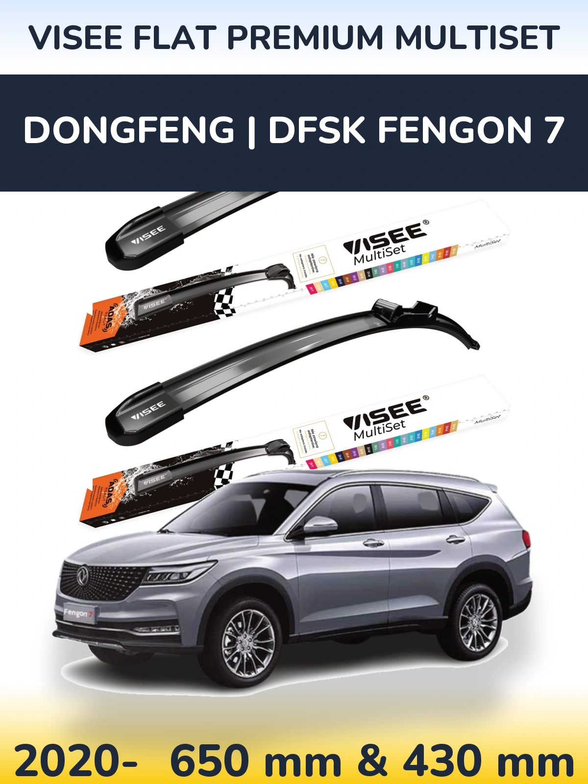 Front wiper blade set VISEE FLAT PREMIUM MultiSet 650 & 430 mm for DongFeng | DFSK Fengon 7 2020-2026