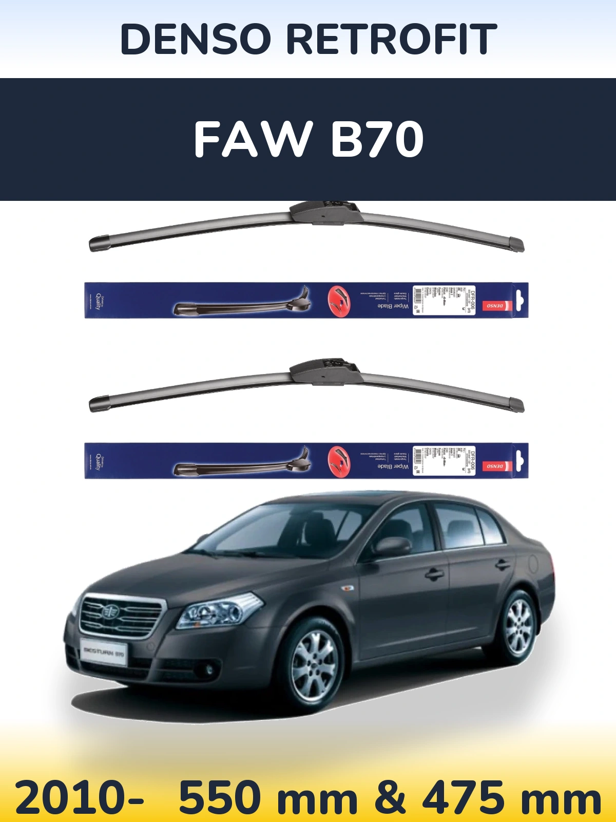 Комплект передних дворников Denso Retrofit 550 & 475 мм для FAW B70 2010-2026