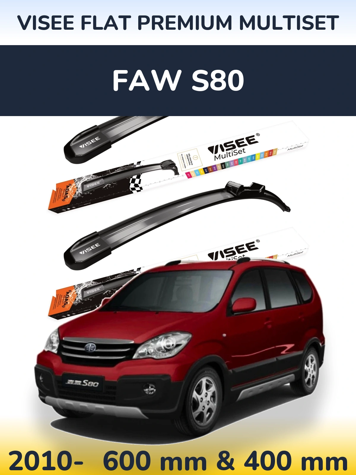 Комплект передних дворников VISEE FLAT PREMIUM MultiSet 600 & 400 мм для FAW S80 2010-2026
