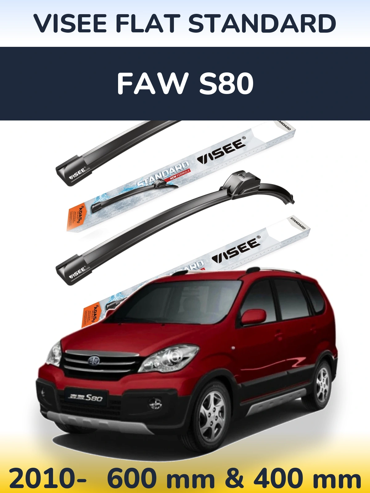 Комплект передних дворников VISEE FLAT STANDARD 600 & 400 мм для FAW S80 2010-2026