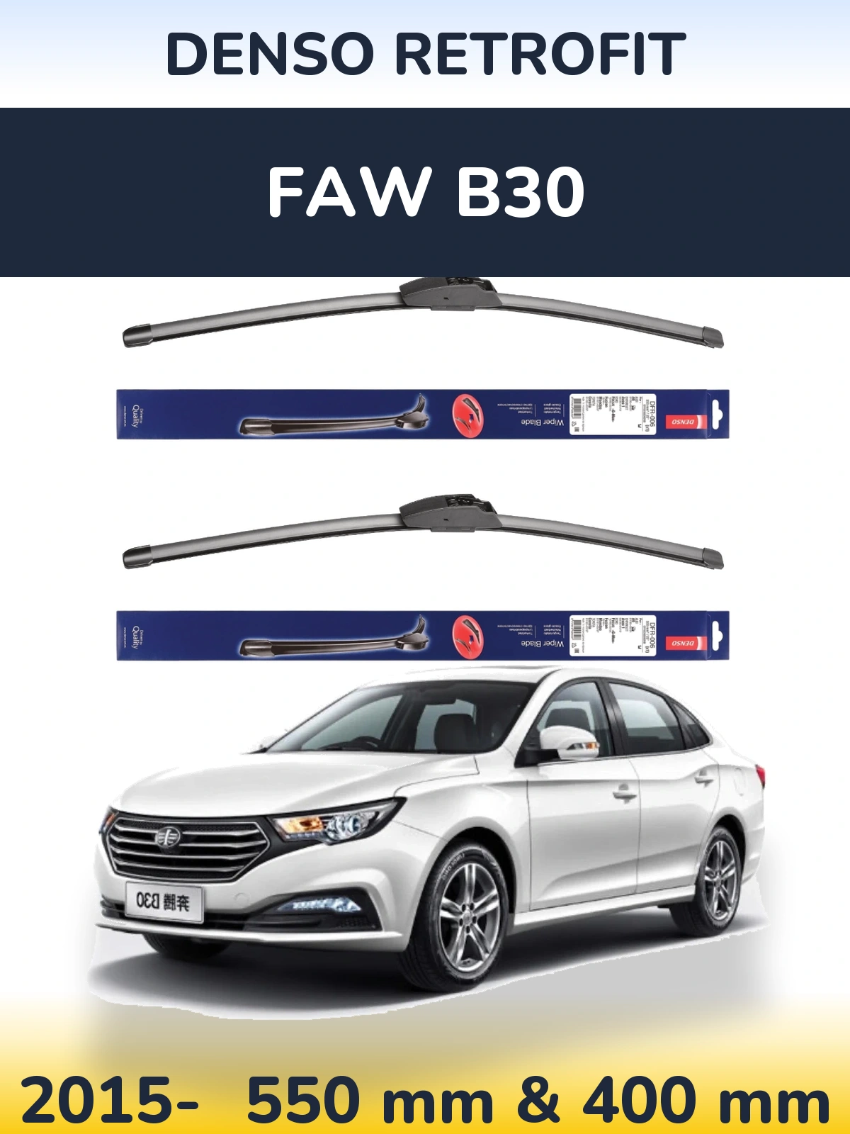 Комплект передних дворников Denso Retrofit 550 & 400 мм для FAW B30 2015-2026