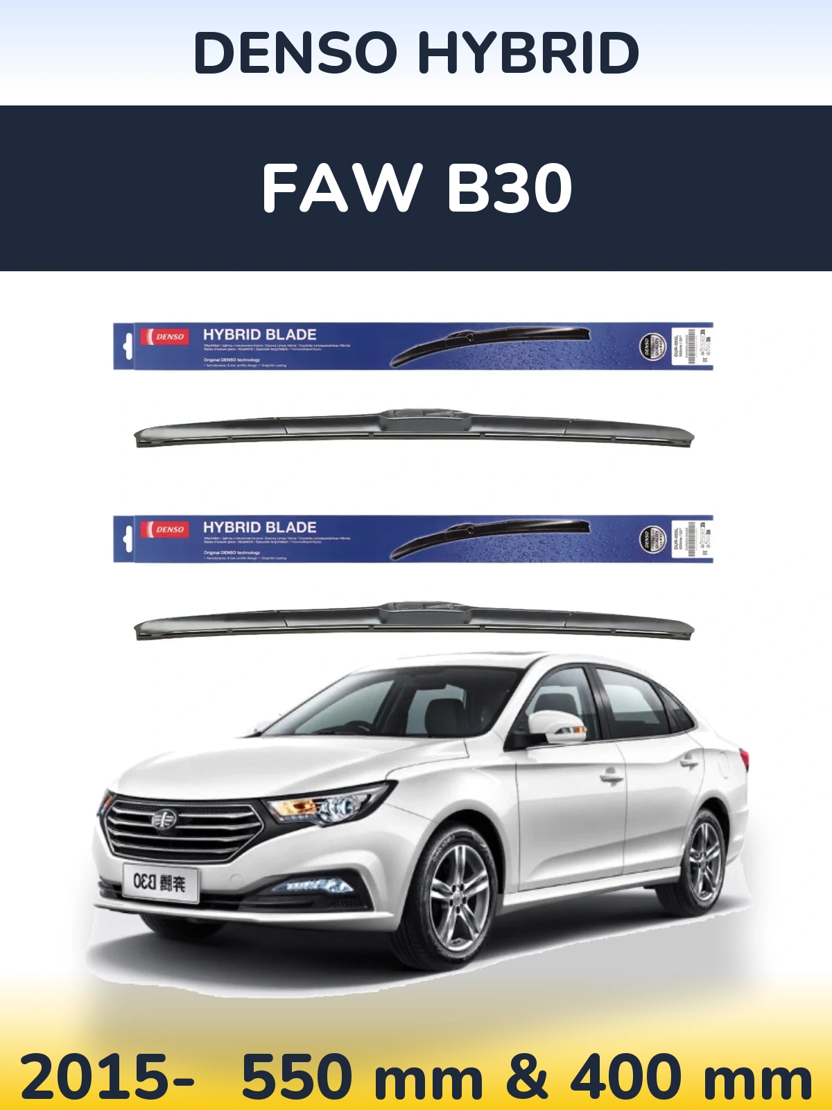 Front wiper blade set Denso Hybrid 550 & 400 mm for FAW B30 2015-2026