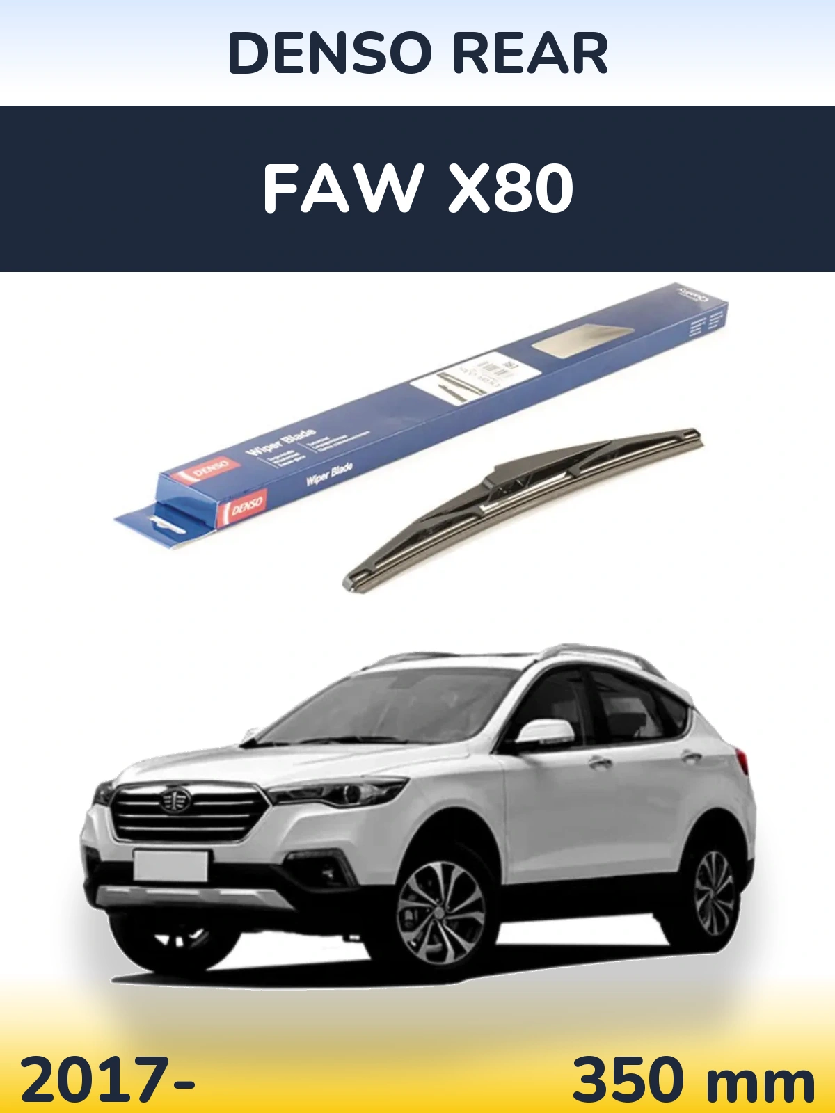 Tylna wycieraczka Denso Rear 350 mm do FAW X80 2017-2026