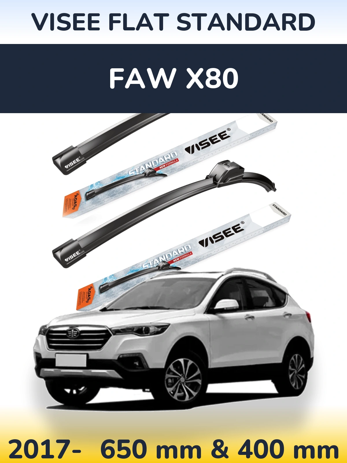 Комплект передних дворников VISEE FLAT STANDARD 650 & 400 мм для FAW X80 2017-2026