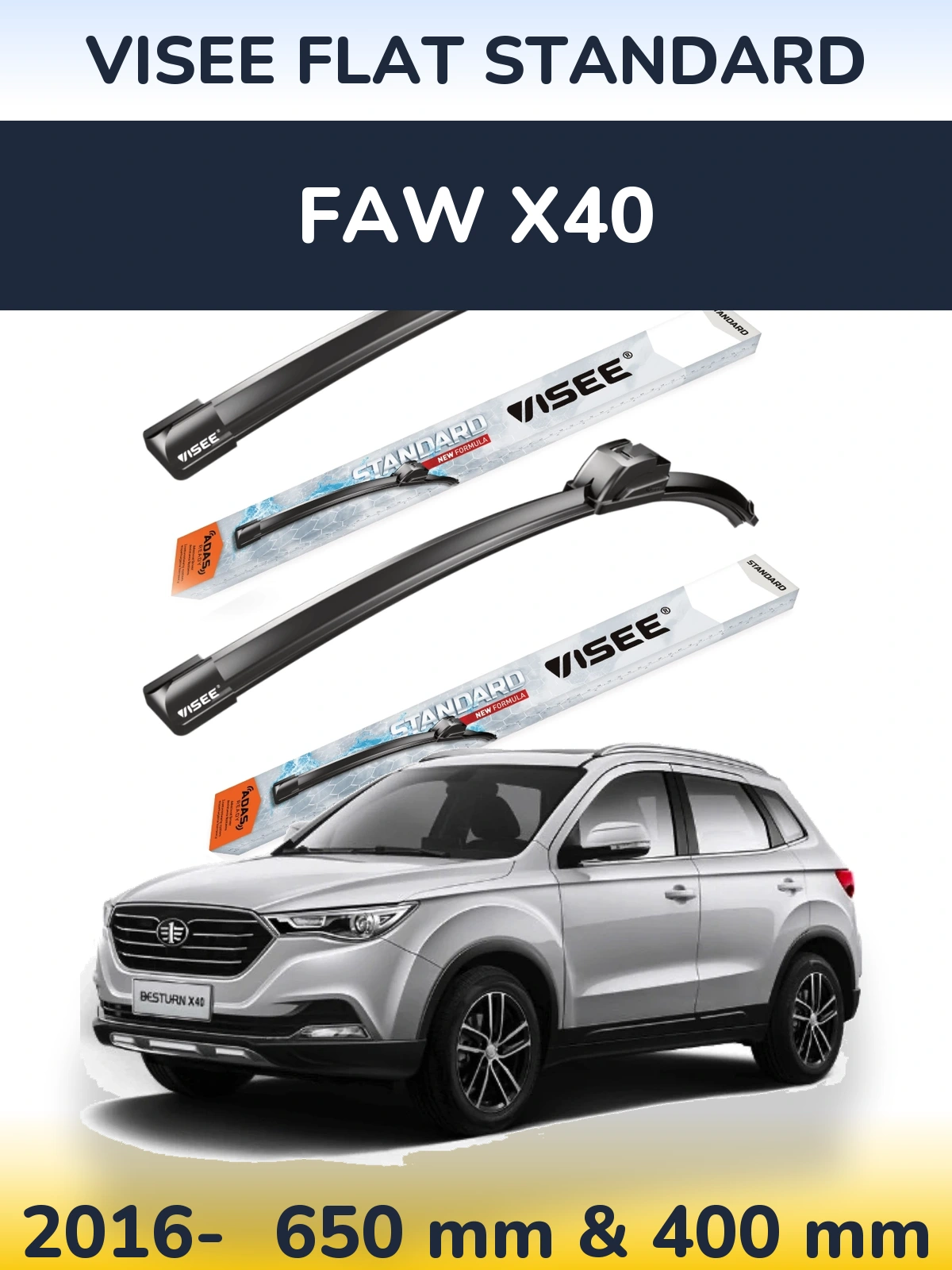 Комплект передних дворников VISEE FLAT STANDARD 650 & 400 мм для FAW X40 2016-2026