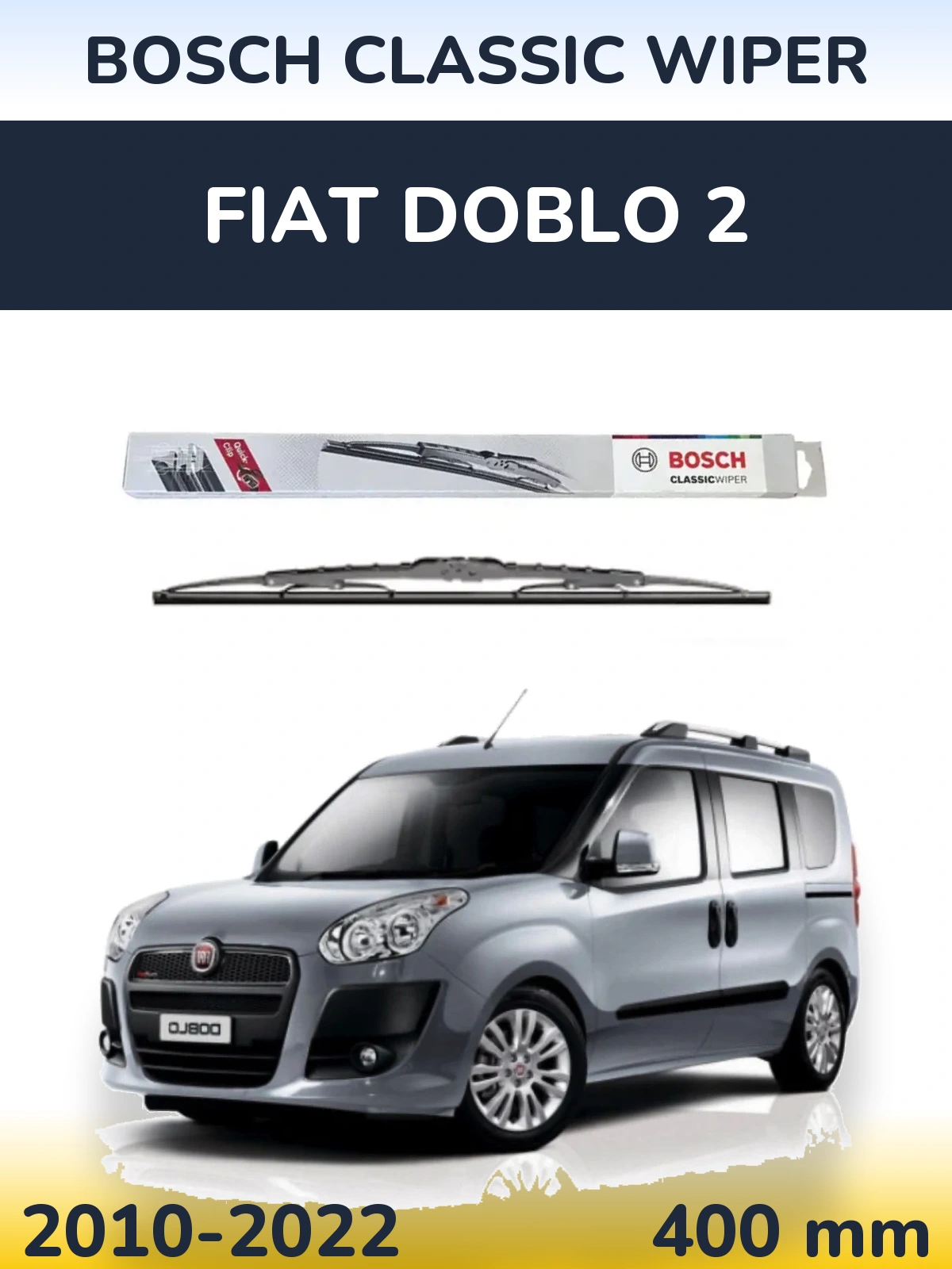 Задня щітка BOSCH Classic Wiper 400 мм для Fiat Doblo 2 2010-2022