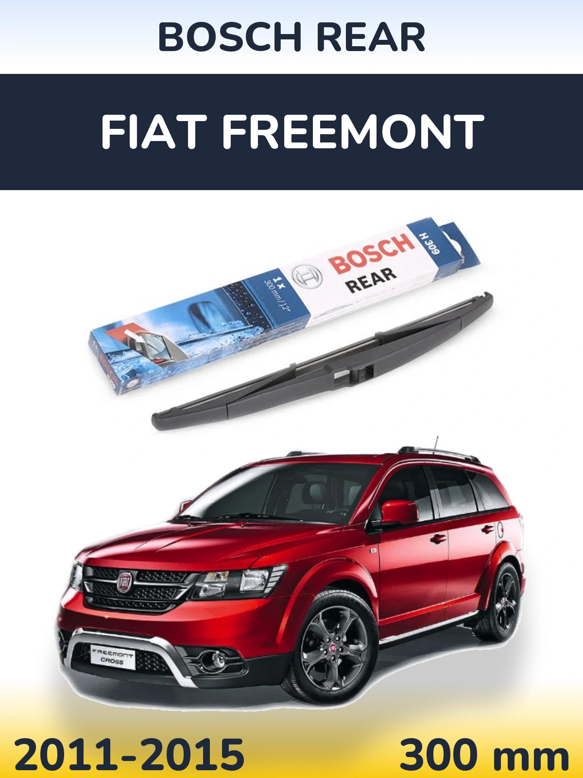Задний дворник BOSCH Rear 300 мм для Fiat Freemont 2011-2015