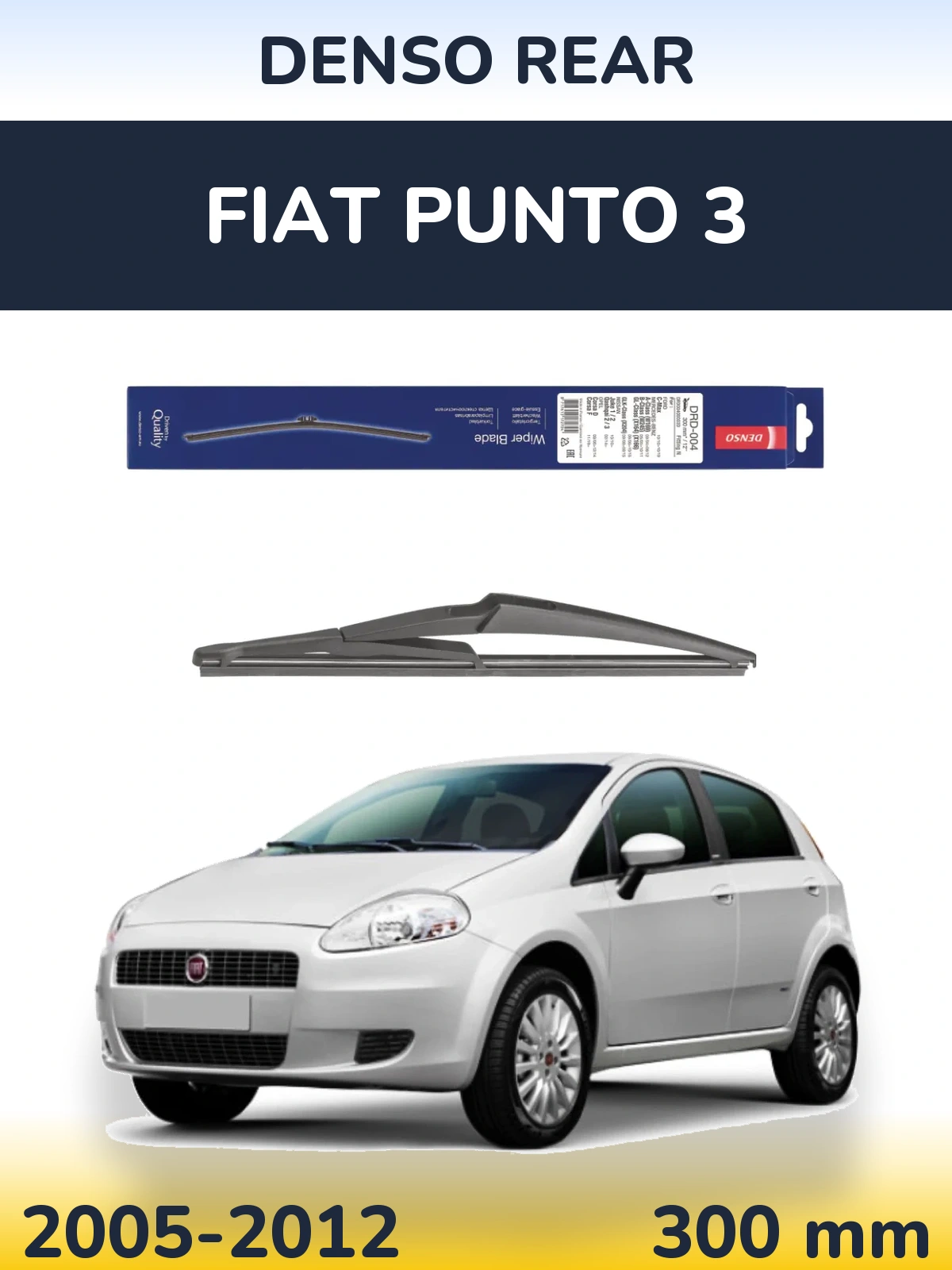 Задня щітка Denso Rear 300 мм для Fiat Punto 3 2005-2012