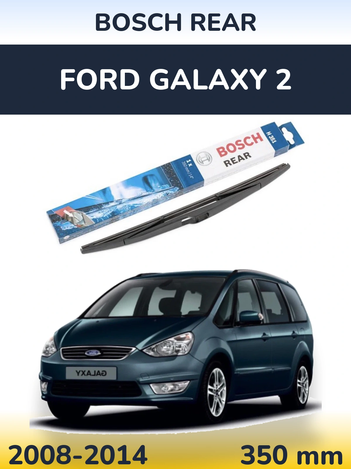 Задний дворник BOSCH Rear 350 мм для Ford Galaxy 2 2008-2014