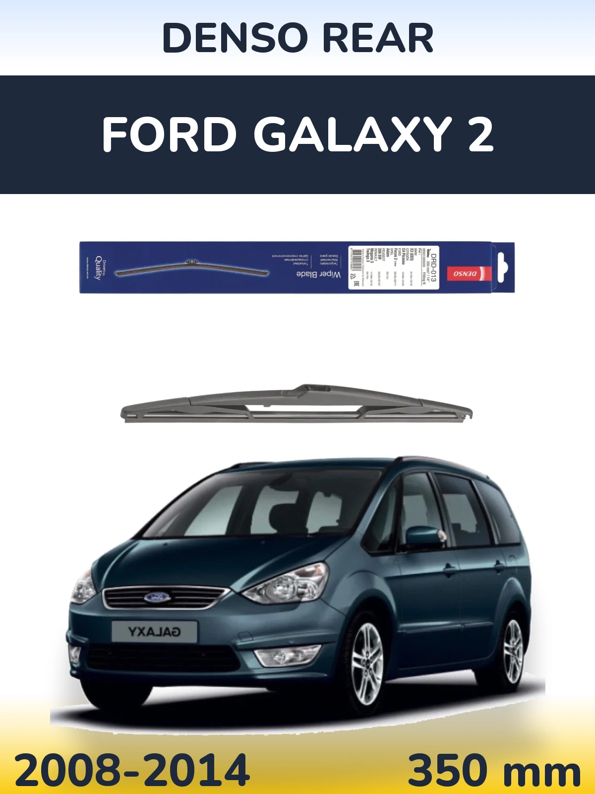 Rear wiper blade Denso Rear 350 mm for Ford Galaxy 2 2008-2014