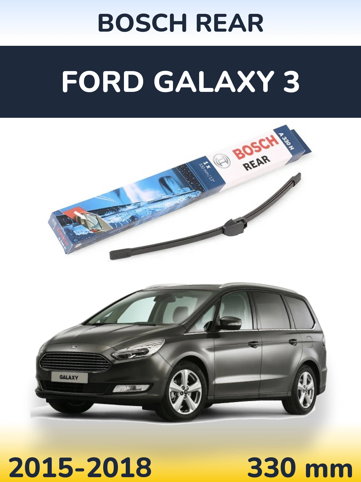 Rear wiper blade BOSCH Rear 330 mm for Ford Galaxy 3 2015-2018