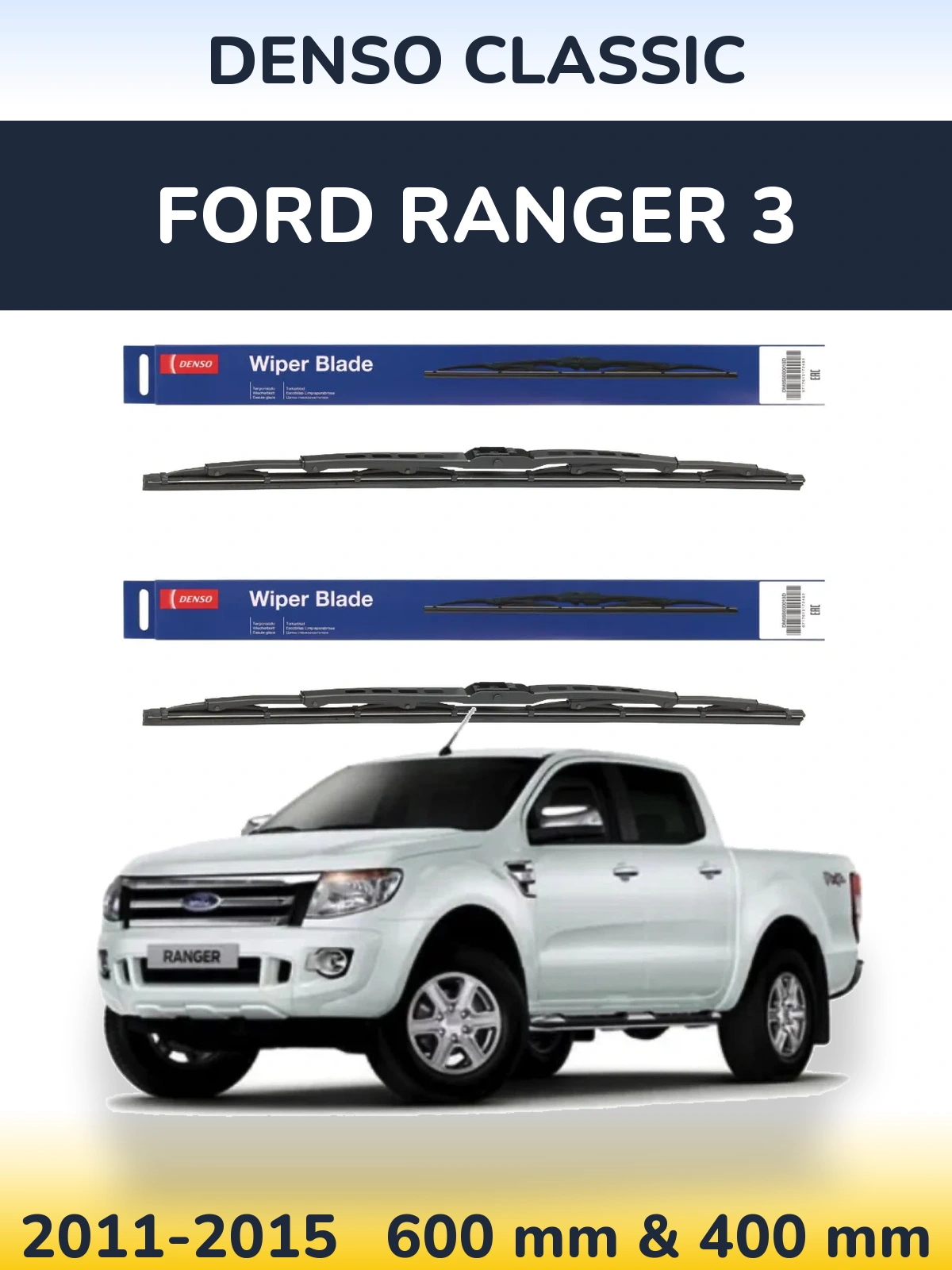 Комплект передних дворников Denso Classic 600 & 400 мм для Ford Ranger 3 2011-2015