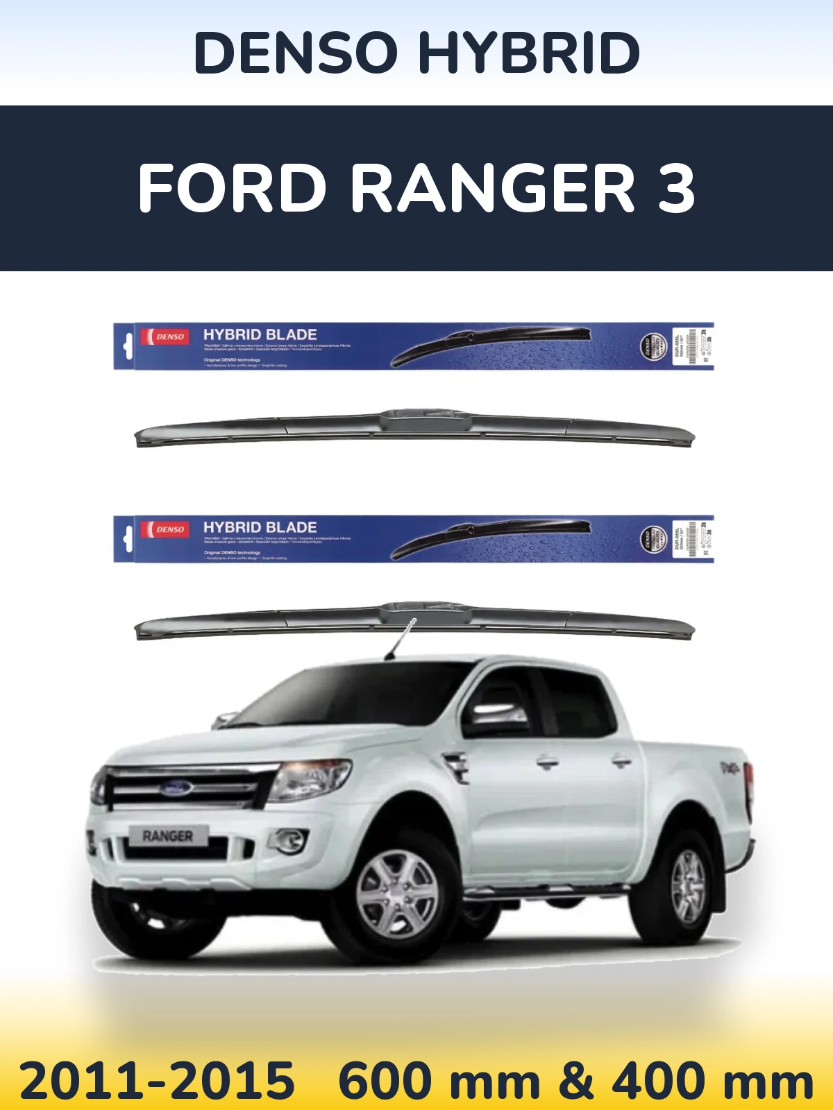 Комплект передних дворников Denso Hybrid 600 & 400 мм для Ford Ranger 3 2011-2015