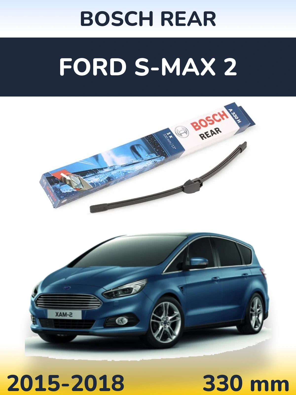 Задний дворник BOSCH Rear 330 мм для Ford S-MAX 2 2015-2018