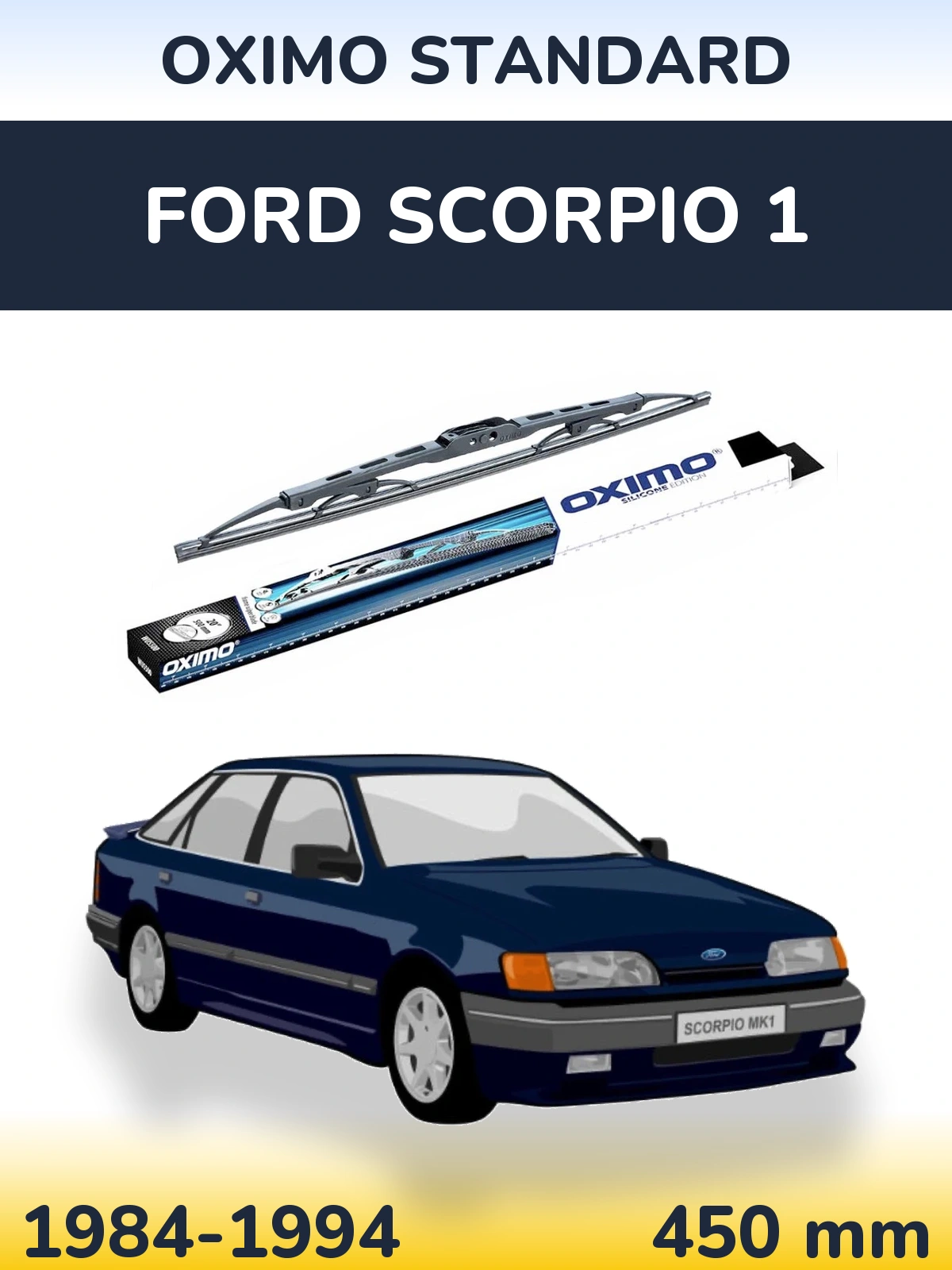Задний дворник Oximo Standard 450 мм для Ford Scorpio 1 1984-1994