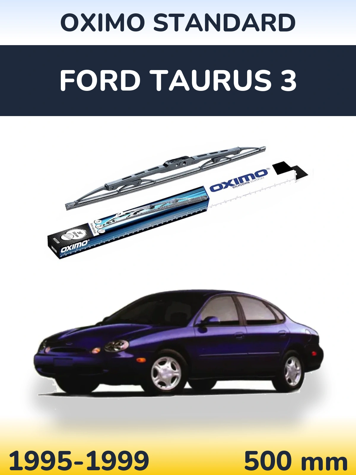 Задня щітка Oximo Standard 500 мм для Ford Taurus 3 1995-1999