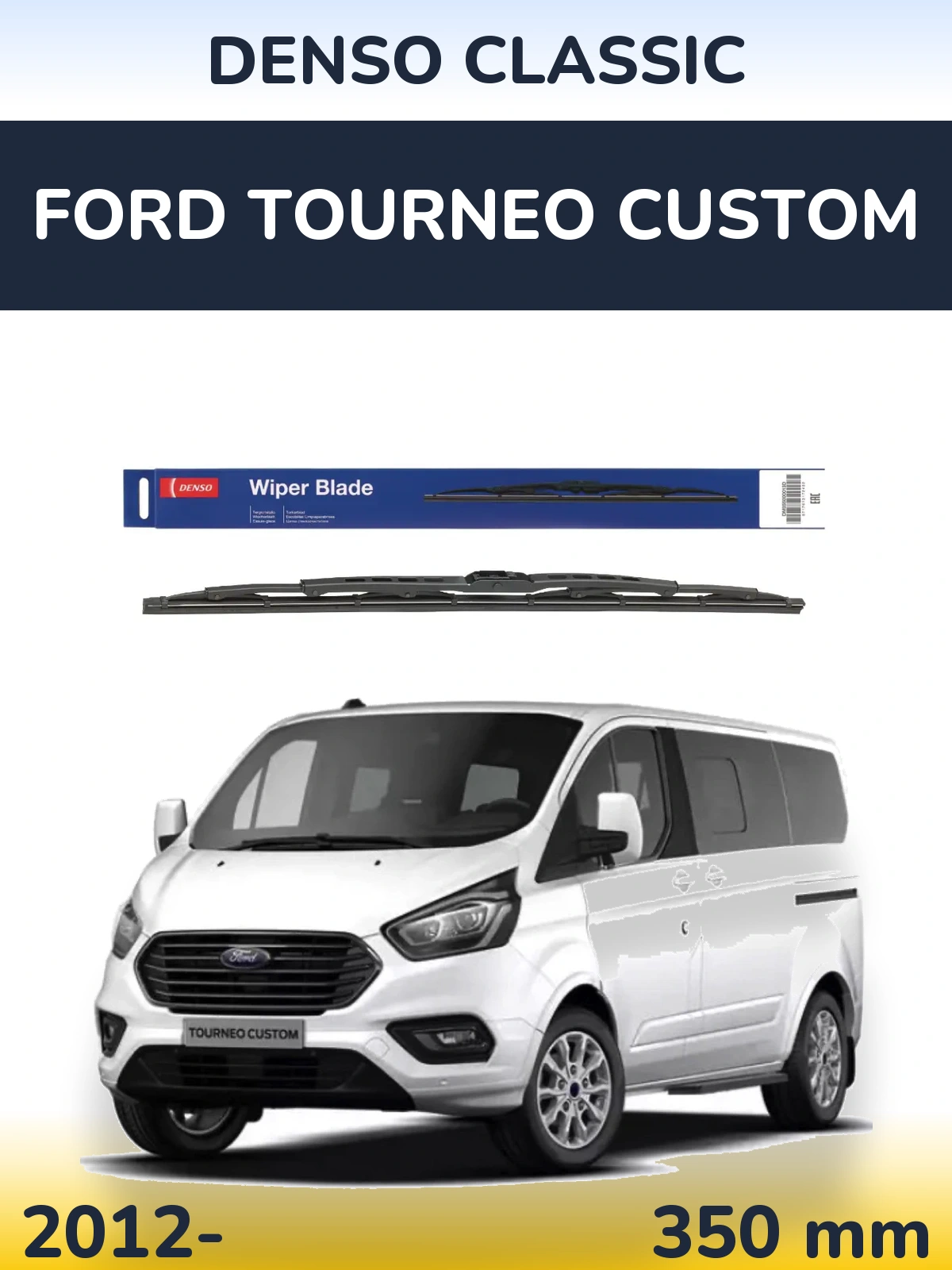 Tylna wycieraczka Denso Classic 350 mm do Ford Tourneo Custom 2012-2026