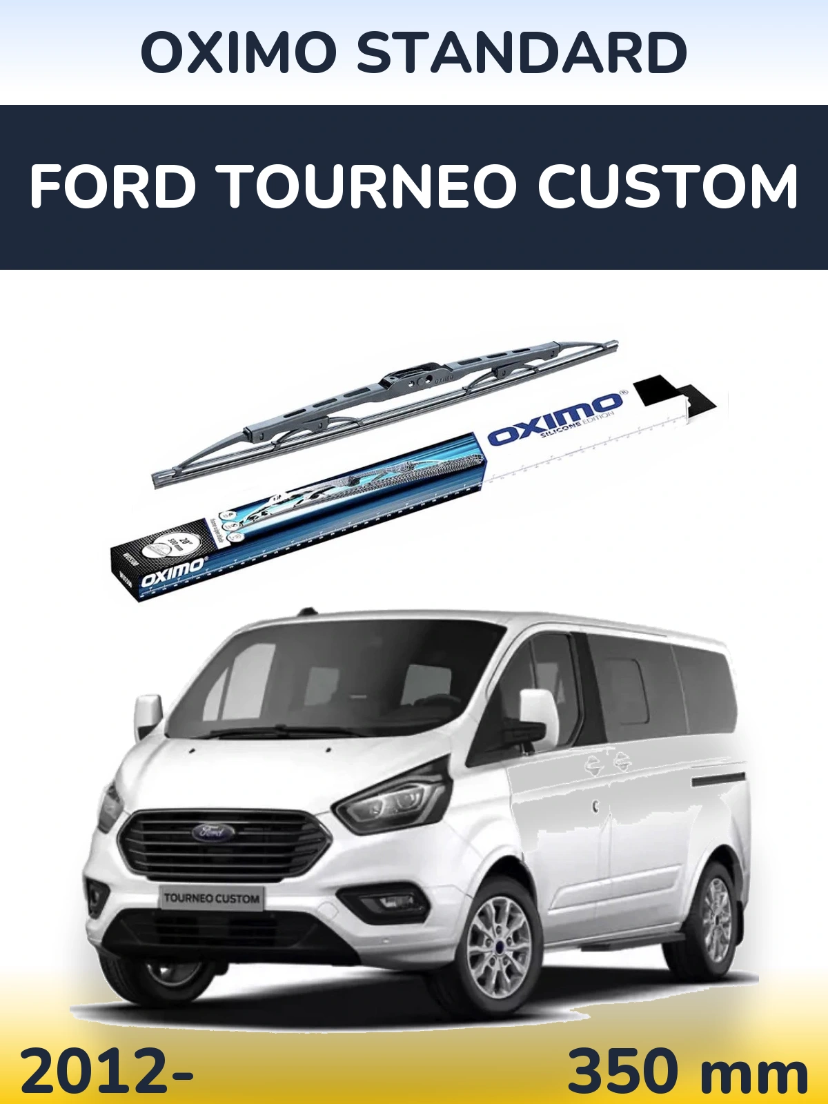 Задний дворник Oximo Standard 350 мм для Ford Tourneo Custom 2012-2026