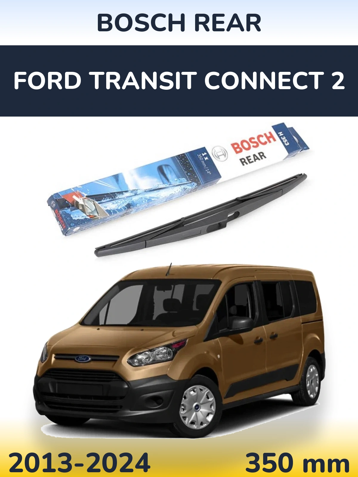 Задний дворник BOSCH Rear 350 мм для Ford Transit Connect 2 2013-2024