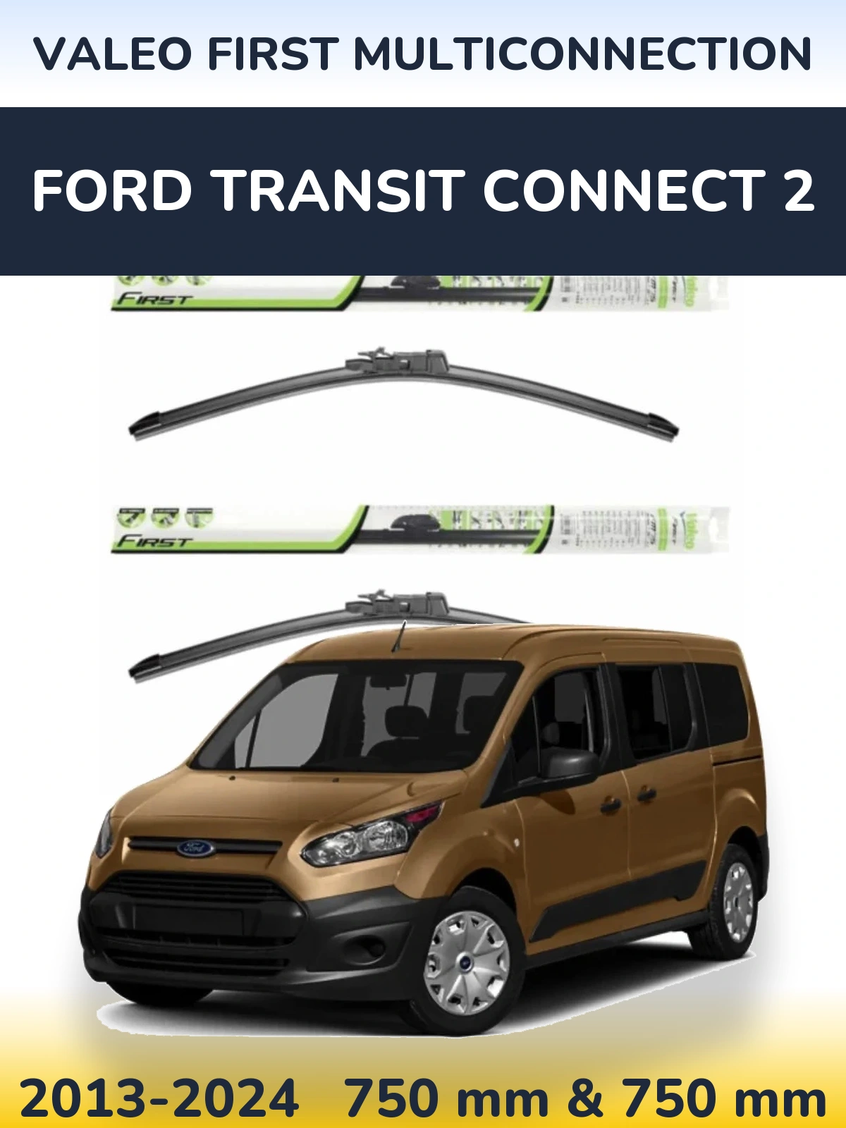 Комплект передних дворников Valeo First MultiConnection 750 & 750 мм для Ford Transit Connect 2 2013-2024