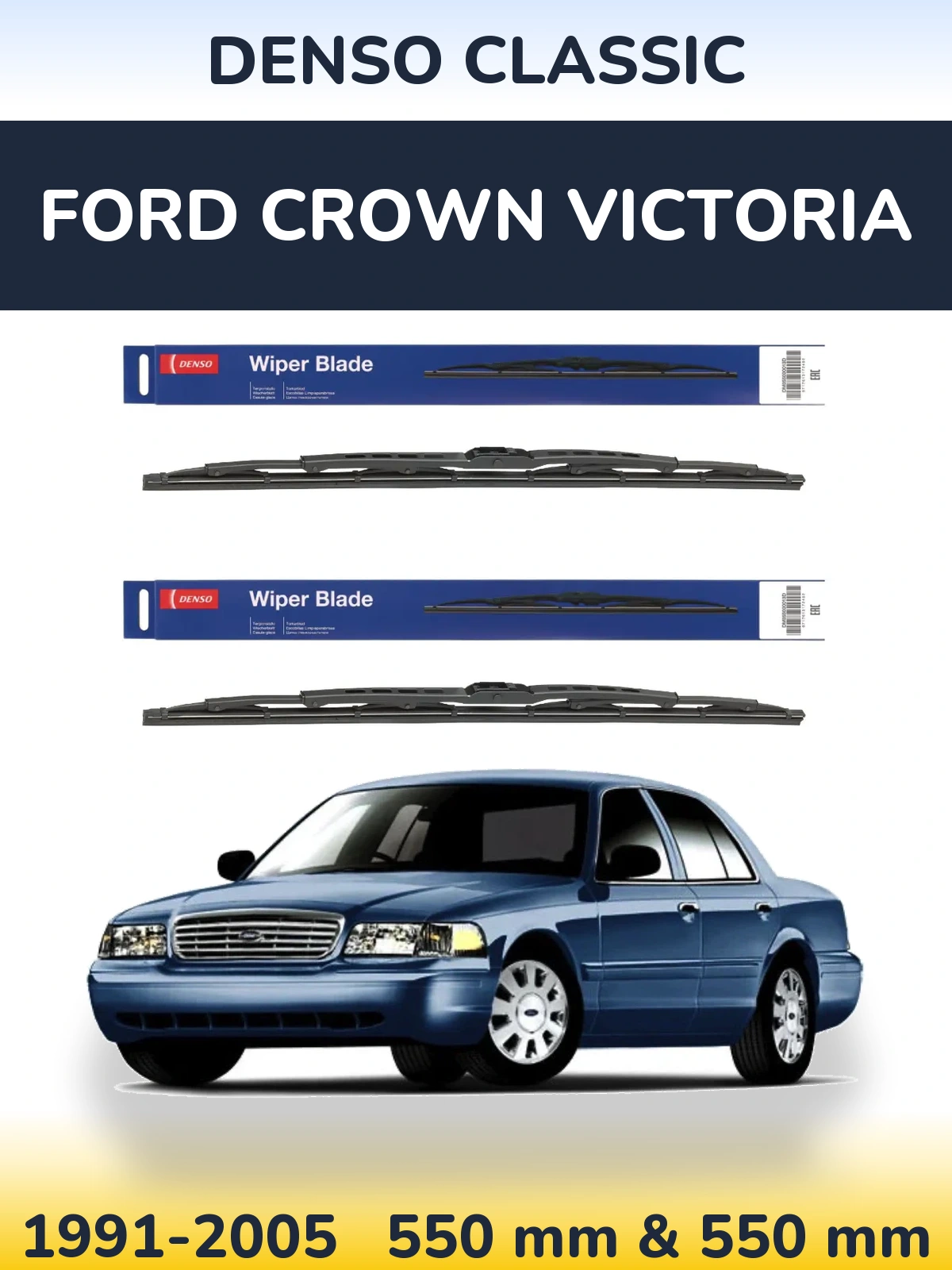Комплект передних дворников Denso Classic 550 & 550 мм для Ford Crown Victoria 1991-2005
